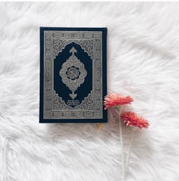Standard Arabic Qur’an